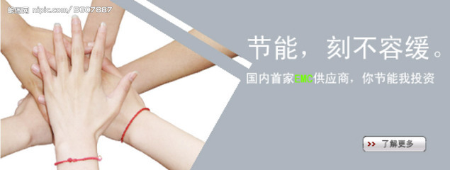 节能广告设计源文件 国内广告设计者的创意资源库与实用指南