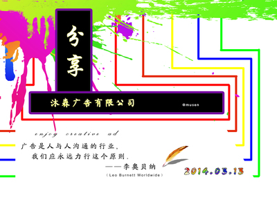 任丘市电子商务运营管理委托中的国内广告设计策略研究