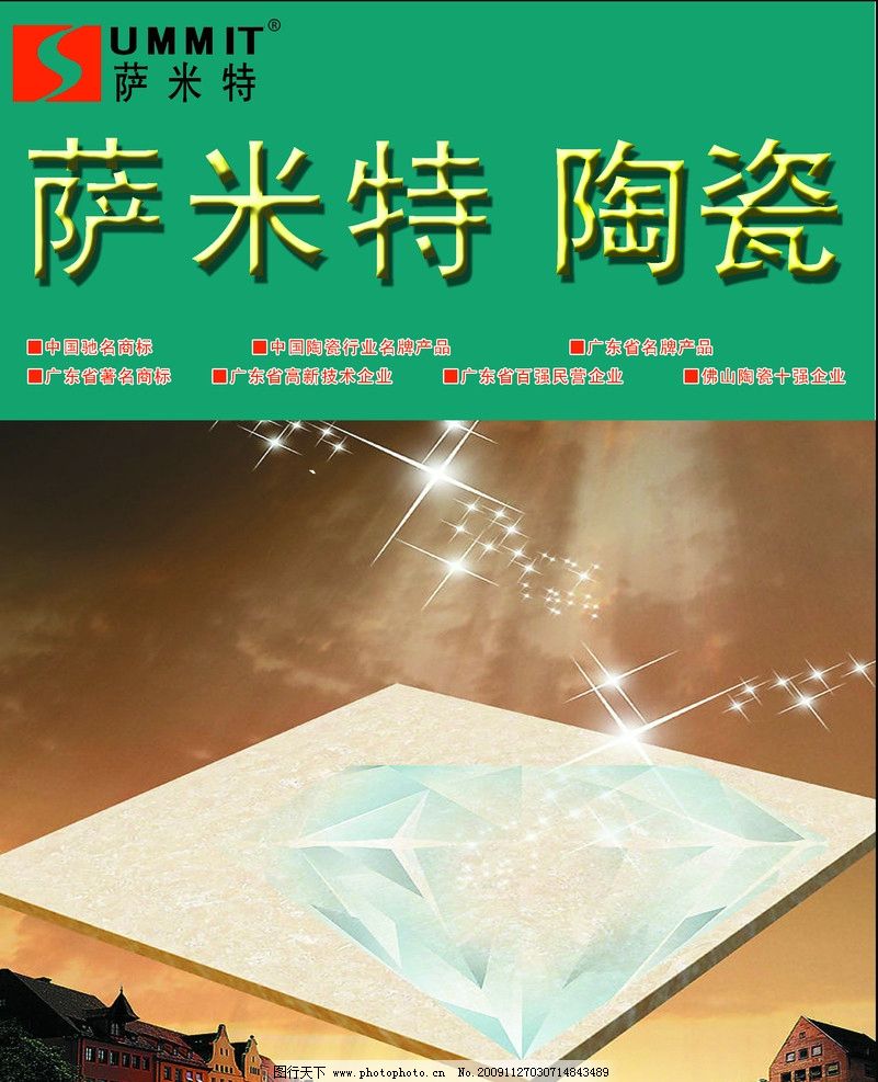 中国风与现代美学的交融 国内陶瓷广告设计的视觉盛宴