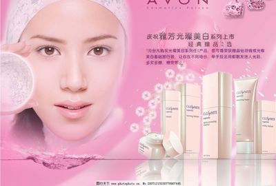 国产化妆品广告设计的视觉密码 从模仿到引领的蜕变之旅